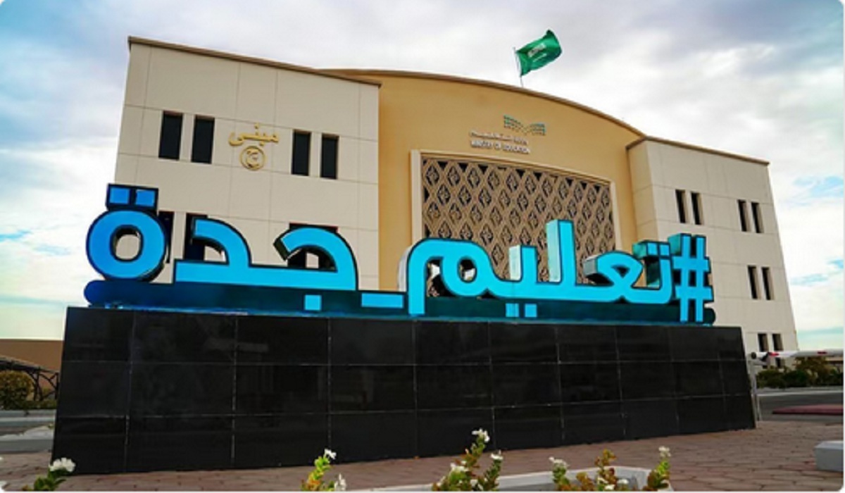 بيان عاجل من تعليم جدة بشأن تعليق الدراسة الحضورية وتحويلها عن بُعد عبر منصة مدرستي في عدد من المدارس