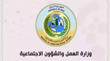 عراق