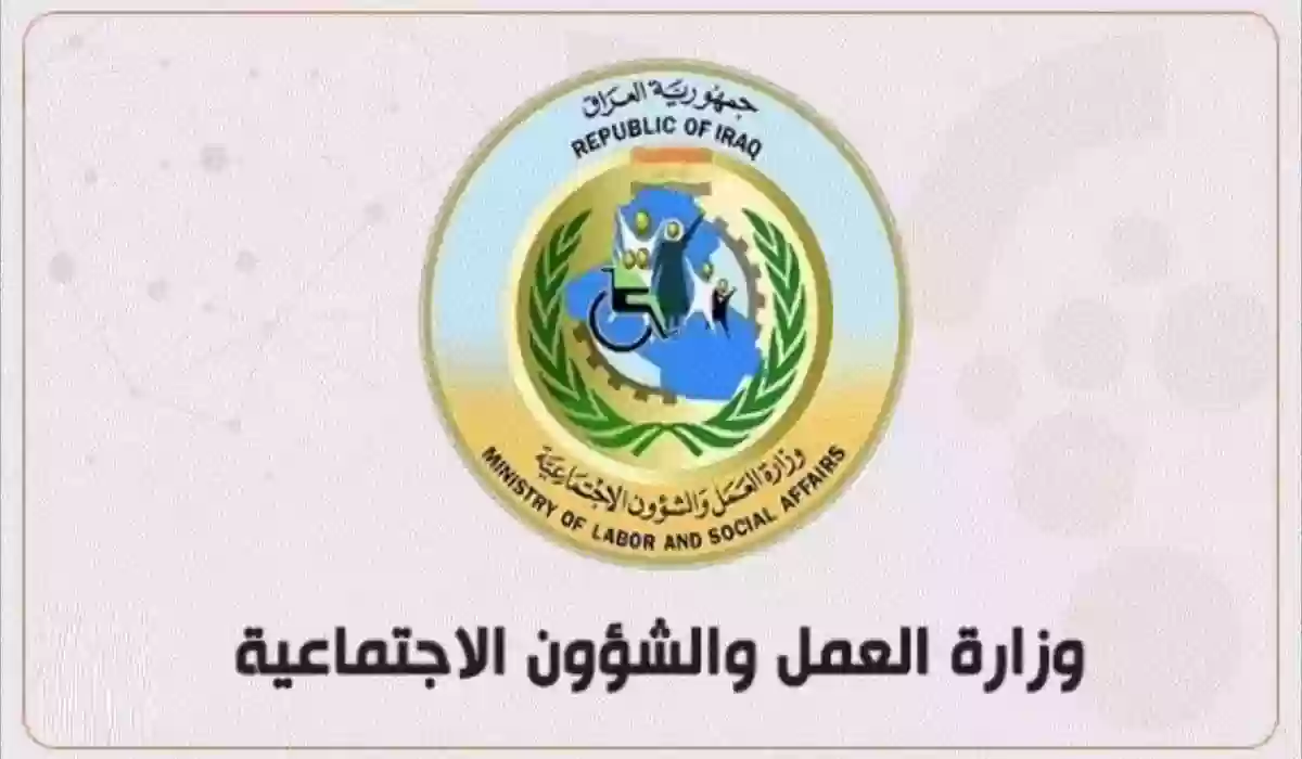 سارع بالتسجيل .. رابط تقديم منحة الطلبة 2024 بالعراق مع موعد الصرف والشروط المطلوبة
