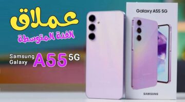 عرض لن يتكرر على جوال جالاكسي A55 بخصم يصل إلى 29 ضمن عروض أمازون السعودية