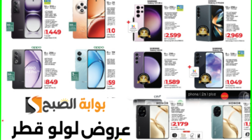 عروض جوالات oppo