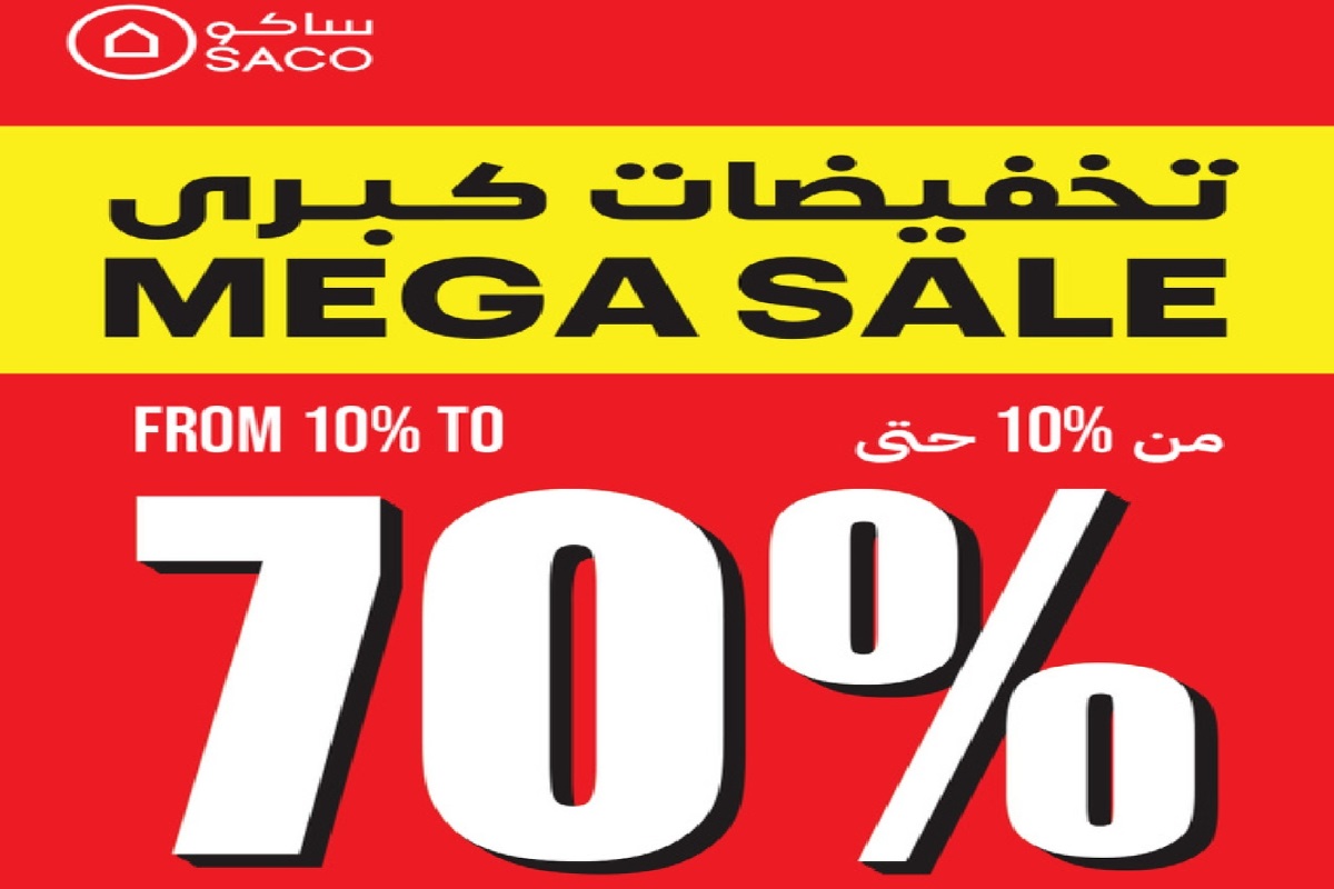 تخفيضات الميجا سيل تصل إلى 70% في عروض ساكو السعودية حتى 9 نوفمبر