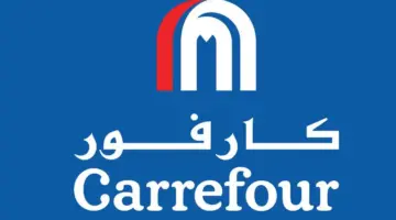 عروض كارفور مصر أكتوبر 2024