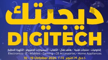 عروض لولو