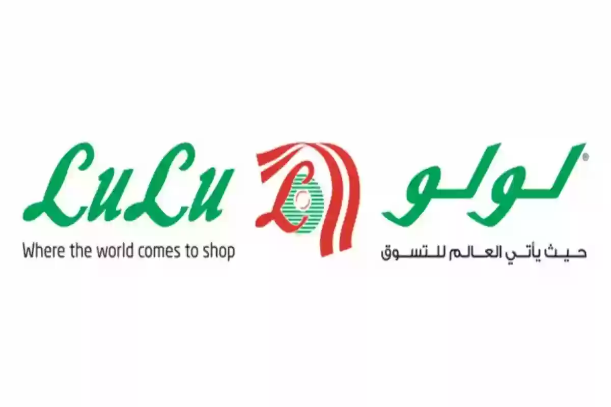 لا تفوتكم الخصومات .. عروض هايبر لولو السعودية على الجوالات والشاشات حتى يوم 8 أكتوبر 2024