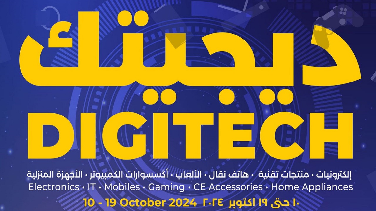 احصل على جوال جديد بأقل سعر في عروض لولو ماركت الإلكترونية حتى 19 أكتوبر 5 احصل على جوال جديد بأقل سعر في عروض لولو ماركت الإلكترونية حتى 19 أكتوبر