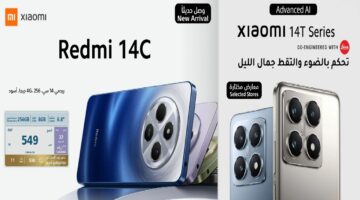 عروض وتخفيضات الجوالات