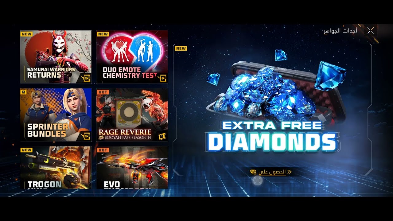 “اشحن الجواهر وفعل Elite Pass” .. خطوات تعبئة جواهر لعبة فري من الموقع المعتمد shop2game بخطوات واضحة