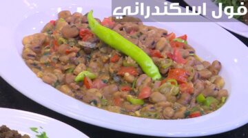 فول