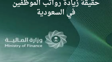 قانون التصالح 780x470 1