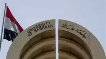 قبول مركزي