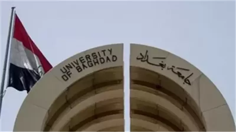 تنزيل كشوف نتائج القبول المركزي 2024-2025 علمي وأدبي بالجامعات العراقية PDF وزارة التعليم العالي وموقع نتائجنا