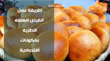 قرص طريه