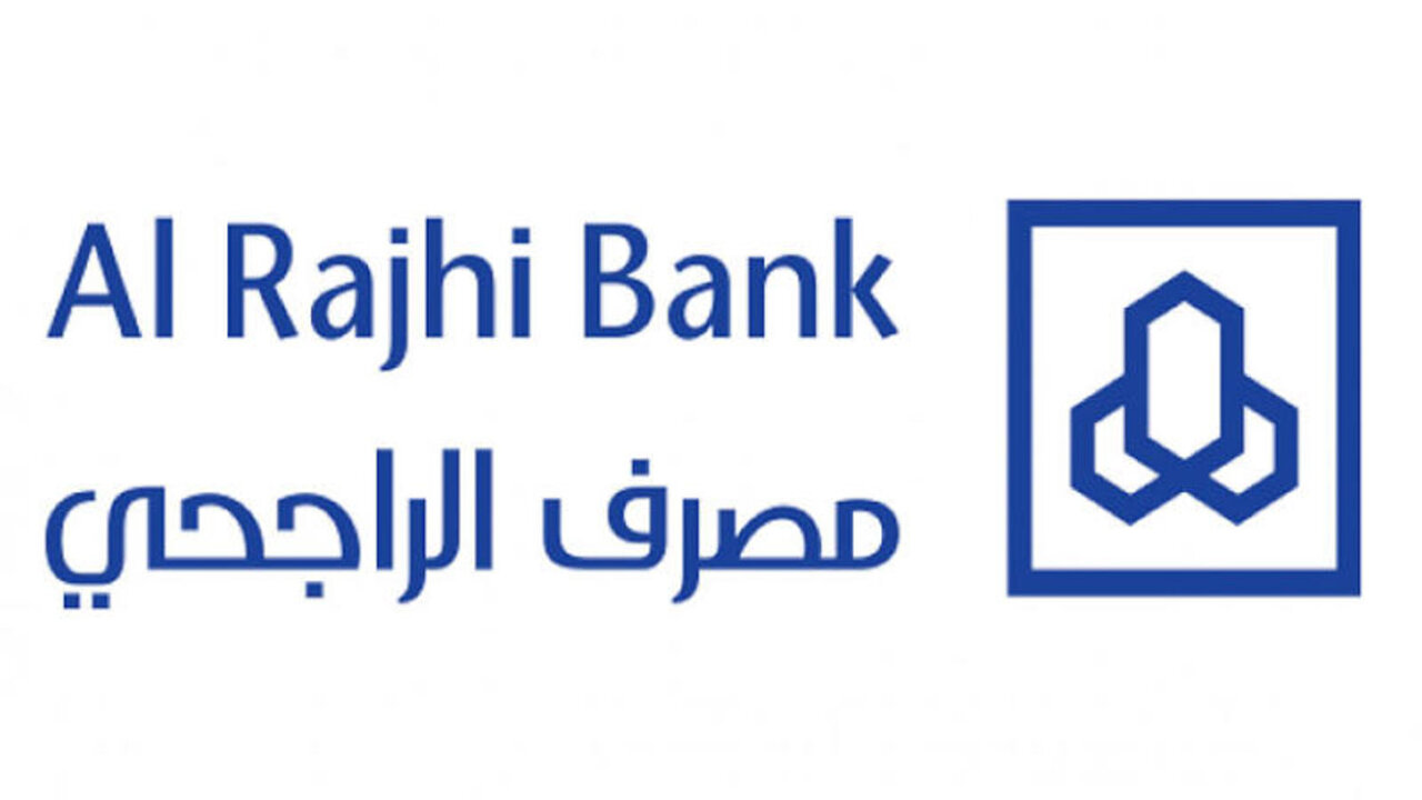تمويل فوري 500ألف ريال بدون ايداع رواتب.. احصل الآن على قرض بنك الراجحي واهم الشروط