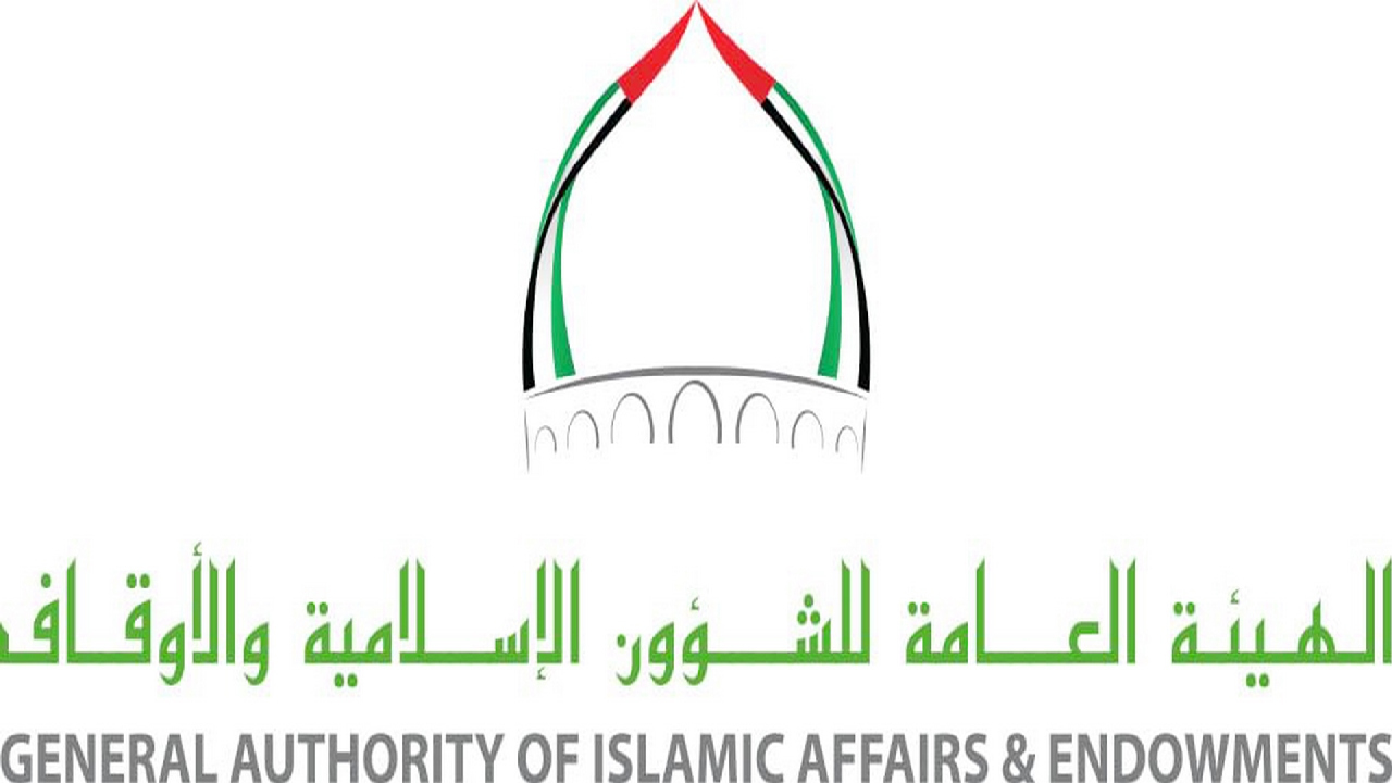 الهيئة العامة للشؤون الإسلامية والأوقاف تتيح رابط تقديم قرعة الحج بالإمارات 5 الهيئة العامة للشؤون الإسلامية والأوقاف تتيح رابط تقديم قرعة الحج بالإمارات
