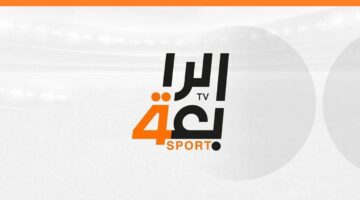قناة الرابعة الرياضية Al Iraqiya Sports HD