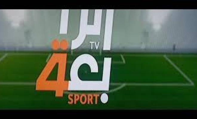 قناة الرابعة العراقية.. التردد الجديد وكيفية تثبيته على الرسيفر