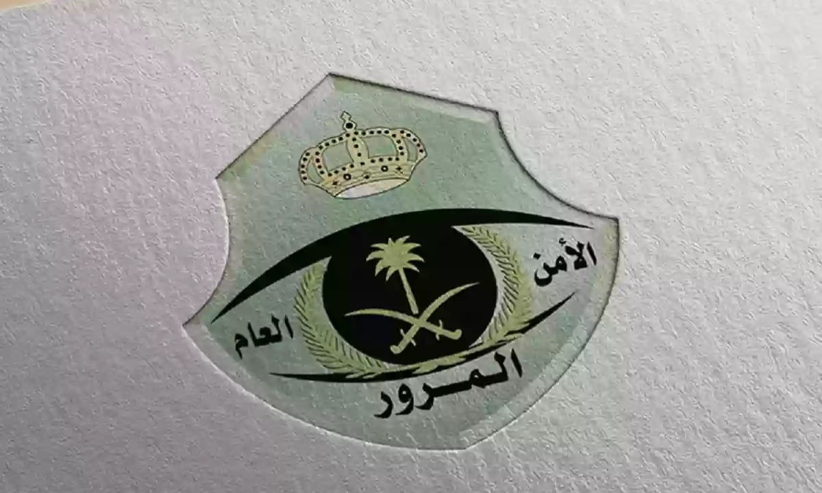 هل يمكن قيادة المواطن السعودي لمركبة تحمل لوحة لدولة أخرى.. إدارة المرور تجيب