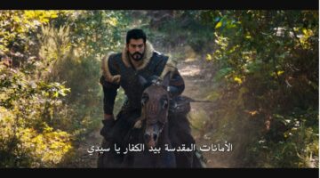 قيامة عثمان الحلقة 166