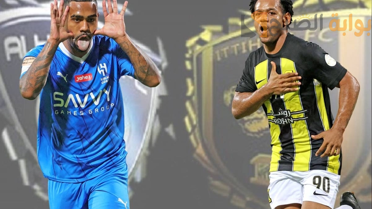 موعد مباراة الاتحاد والأهلي المنتظرة والقنوات الناقلة لديربي جدة