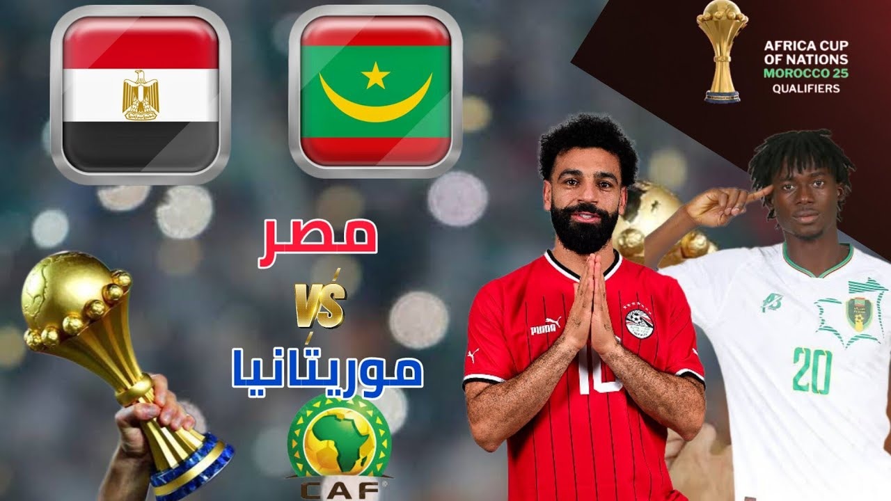 كيفية ضبط تردد قناة أون تايم سبورت الأرضية الناقلة لمباراة مصر وموريتانيا اليوم.. شوف الماتش في البيت