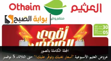 لبالال