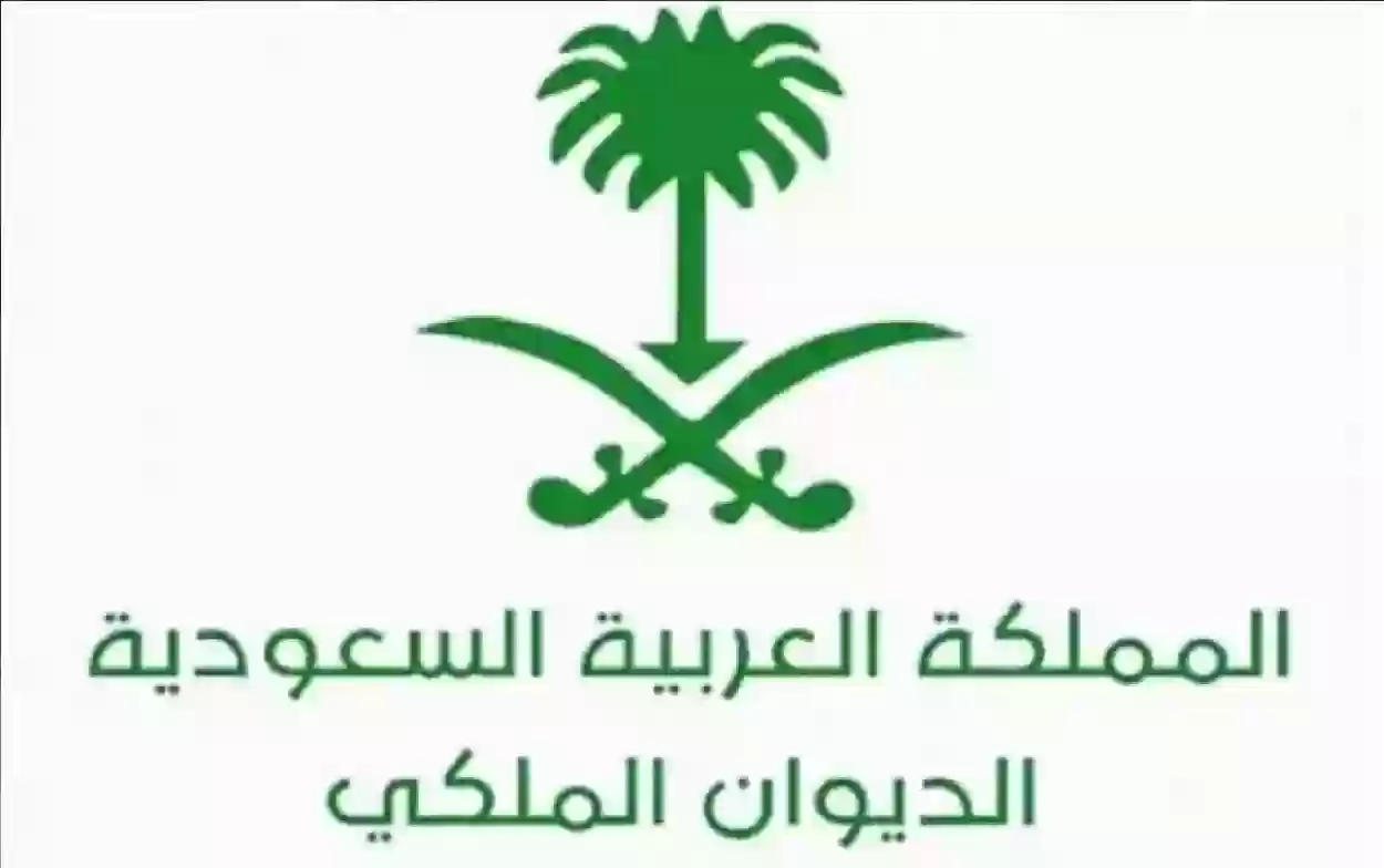لتعزيز مستوى الرفاهية.. طريقة التقديم على منحة ارض الديوان الملكي 1446 في المملكة العربية السعودية وشروط الحصول على المنحة 5 لتعزيز مستوى الرفاهية.. طريقة التقديم على منحة ارض الديوان الملكي 1446 في المملكة العربية السعودية وشروط الحصول على المنحة