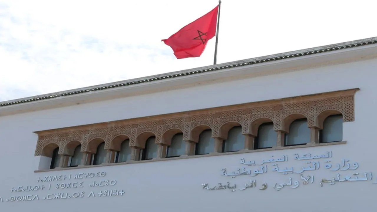 عبر men.gov.ma.. لينـــك نتائج الاختبارات الكتابية لمباراة التعليم دورة أكتوبر 2024