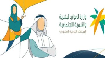 ما هي الفئات المستحقة للضمان الاجتماعي المطور؟