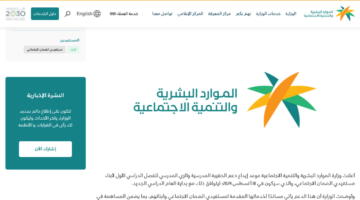 ماذا يحدث بعد قبول الاعتراض في الضمان المطور1