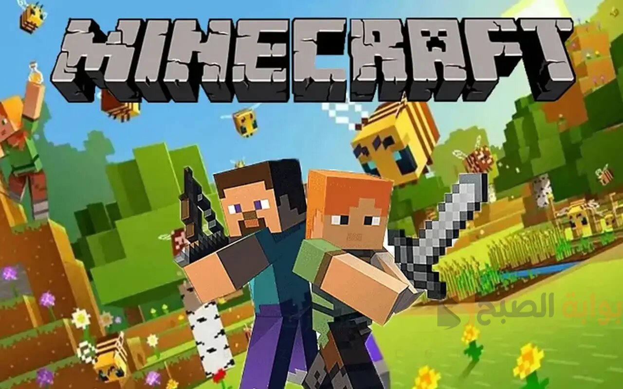 حملها الآن واقضي على الوحوش.. طريقة تنزيل Minecraft ماين كرافت 2024 آخر إصدار 5 حملها الآن واقضي على الوحوش.. طريقة تنزيل Minecraft ماين كرافت 2024 آخر إصدار