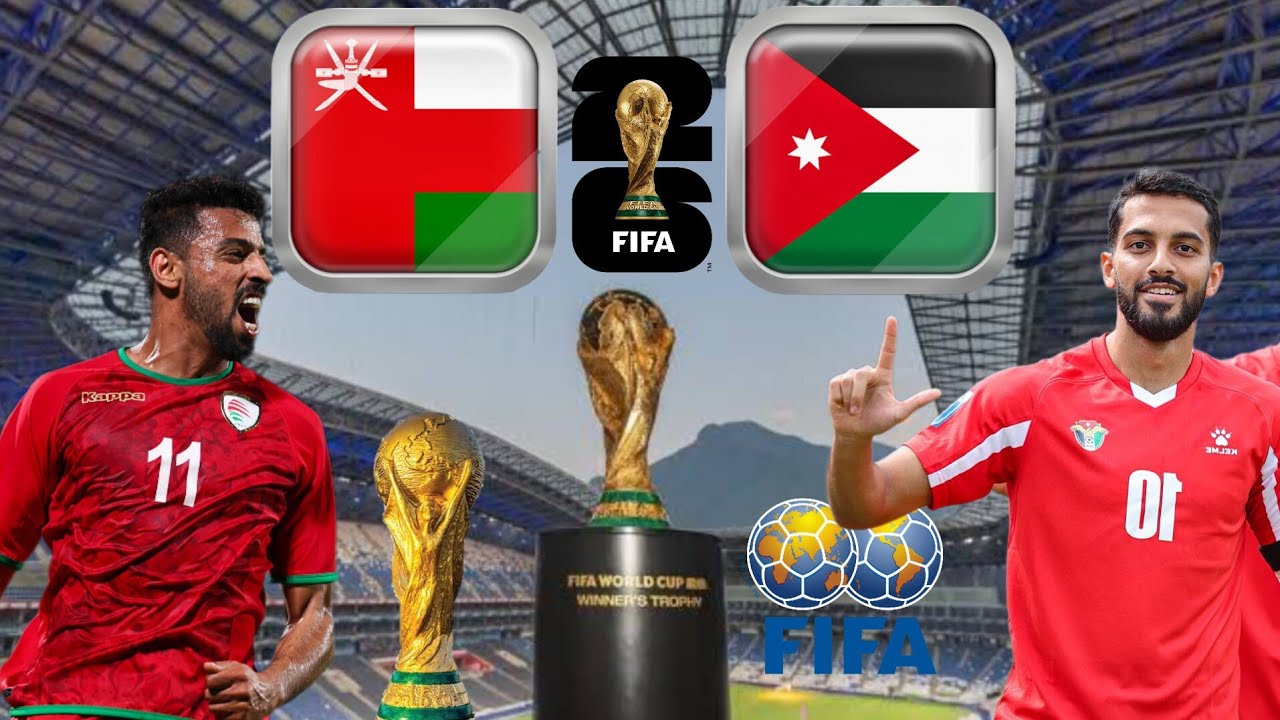 مواجهة عربية بين الأردن وعمان في تصفيات آسيا المؤهلة لكأس العالم 2026 واستعدادات المنتخبين للمباراة 
