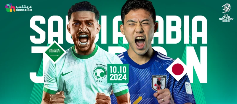 القنوات الناقلة لمباراة السعودية واليابان في تصفيات كأس العالم 2026 وموعد ومعلقي المباراة