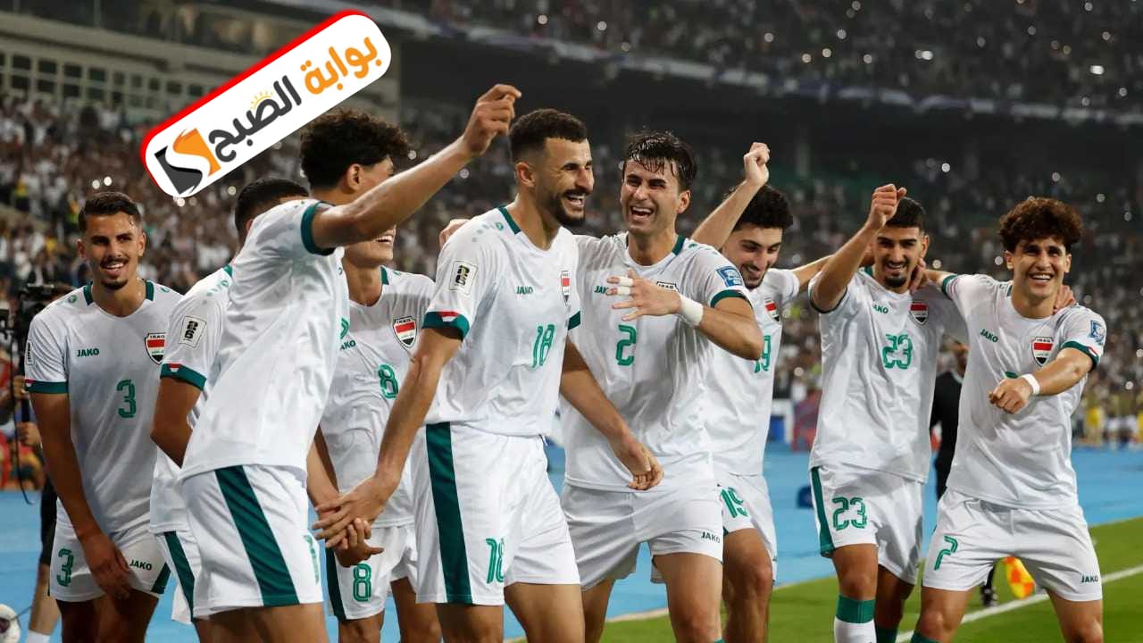 مباراة العراق و كوريا الجنوبية في تصفيات كأس العالم 2026 الموعد والقنوات الناقلة والتشكيل المتوقع