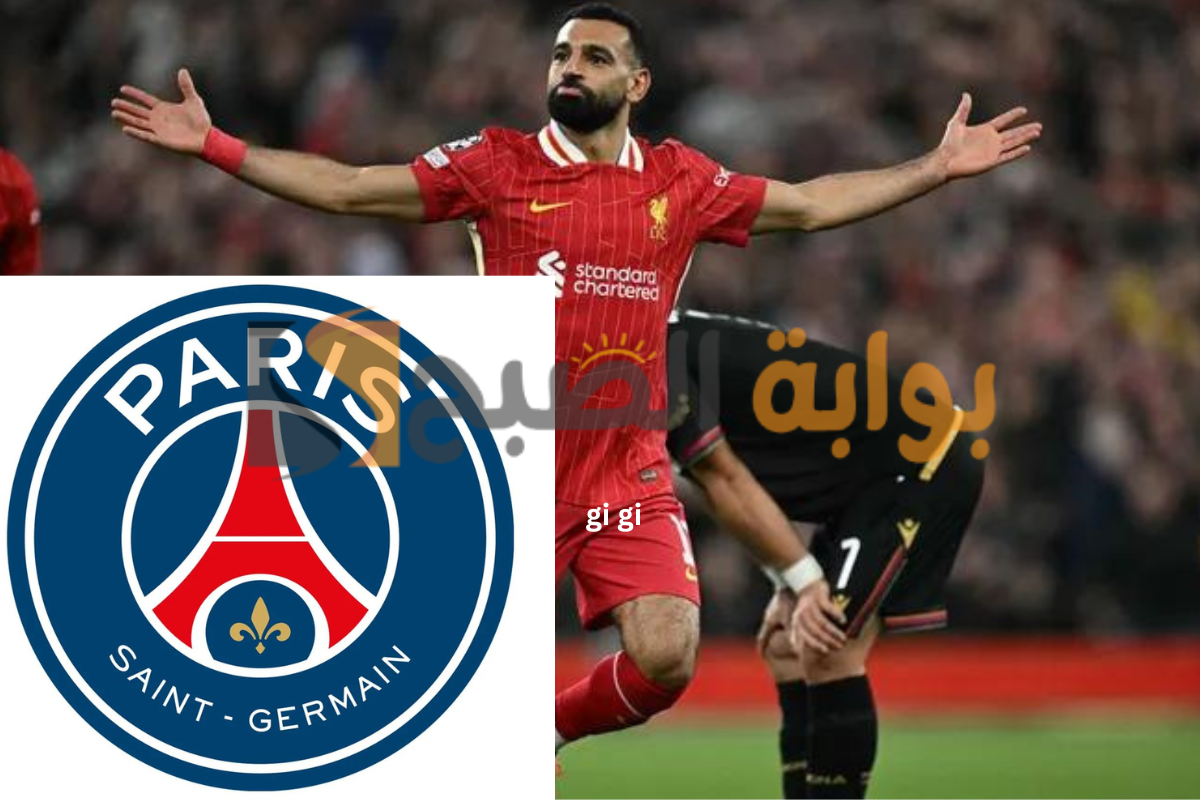 باريس سان جيرمان يقرر خطف محمد صلاح مقابل مبلغ خيالي لمدة 3 سنوات