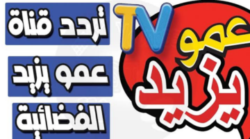 مرشد ديني لموسم حج 20241028 021141 ٠٠٠٠