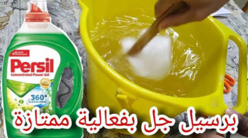 مسحوق الغسيل الجل
