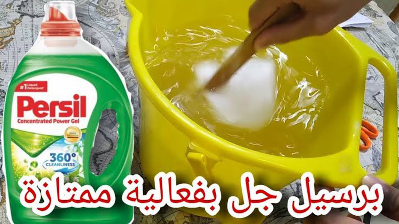 طريقة عمل مسحوق الغسيل الجل للغسالات العادية وفوق الاتوماتيك بجودة عالية وبكميات كبيرة وبأقل التكاليف