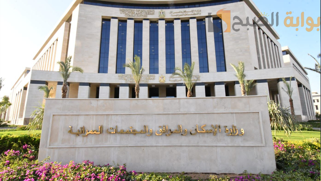 426 قطعة أرض في 20 مدينة جديدة.. خطوات حجز الأراضي لذوي الهمم