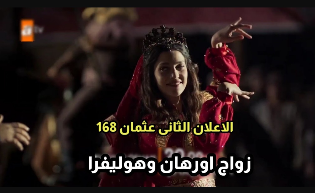 "خيانة قراصي" موعد عرض مسلسل قيامة عثمان الحلقة 168 الموسم السادس عبر قناة الفجر الجزائرية 5 “خيانة قراصي” موعد عرض مسلسل قيامة عثمان الحلقة 168 الموسم السادس عبر قناة الفجر الجزائرية