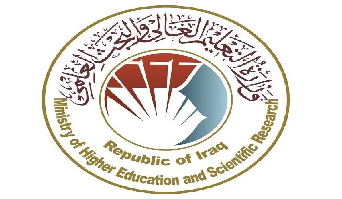 رابط الإستعلام عن نتائج القبول المركزي 2024 بالجامعات العراقية موقع نتائجنا 5 رابط الإستعلام عن نتائج القبول المركزي 2024 بالجامعات العراقية موقع نتائجنا