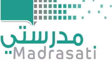 منصة مدرستي 1446