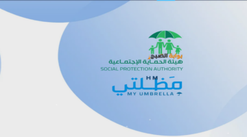 منصة مظلتي111