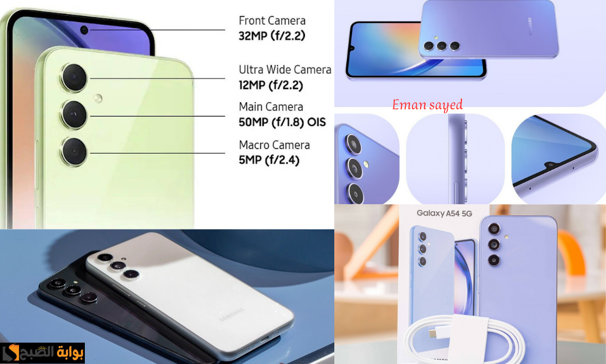 أول هاتف اقتصادي بظهر زجاجي فخم بحماية جوريلا الجيل الخامس.. مراجعة شاملة لمميزات Samsung Galaxy A54