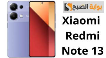 مواصفات هاتف Xiaomi Redmi Note 13