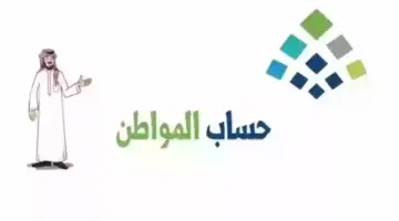 مواطن 1