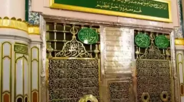 مواعيد زيارة الروضة الشريفة