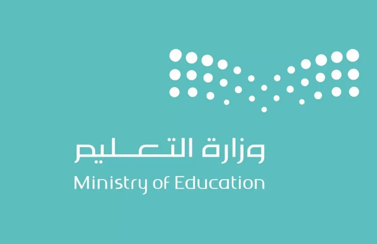 موعد أول اجازه مطوله في الفصل الدراسي الأول 1446 والإجازات الأخرى في التقويم الدراسي