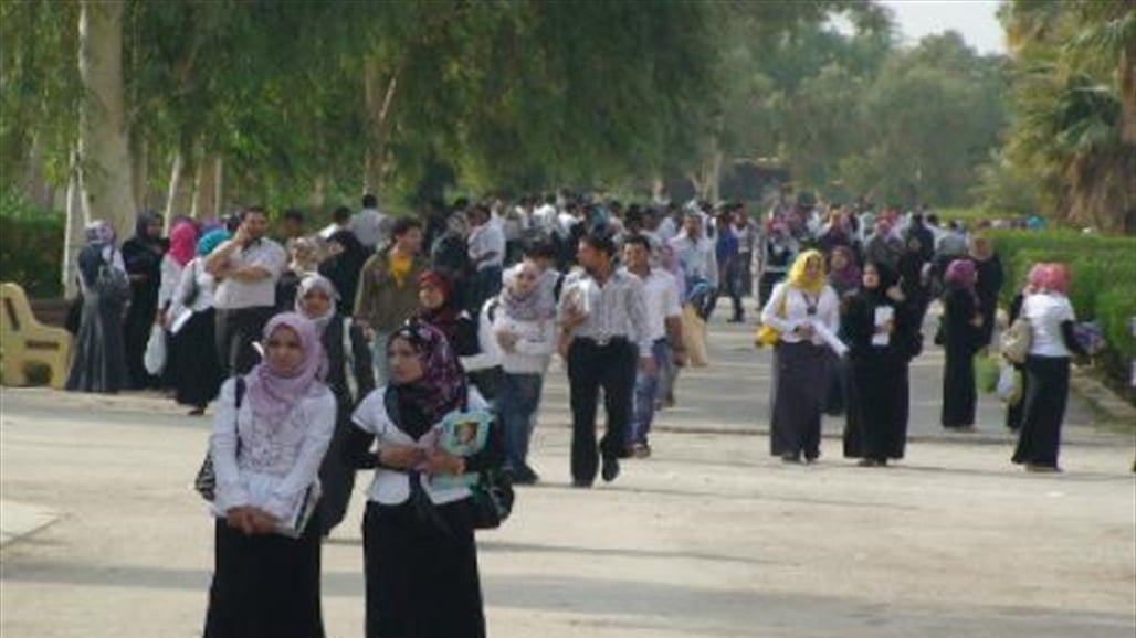 التربية النيابية .. تحديد موعد إعلان نتائج القبول المركزي في الجامعات العراقية 2024 ورابط الاستعلام