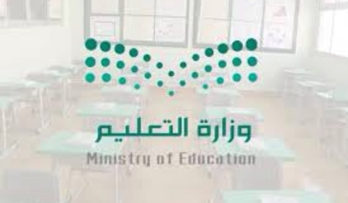 رسميًا.. التعليم تعلن موعد اختبارات نهاية الفصل الدراسي الأول لطلاب السعودية 1446